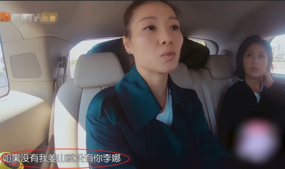 《妻旅3》女嘉宾吐苦水!丈夫让杨千嬅整容,李娜被老公“跟踪”