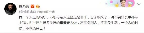 李小璐pgone亲密视频流出:璐出马脚,贾装不见,馨痛,网友瞎了