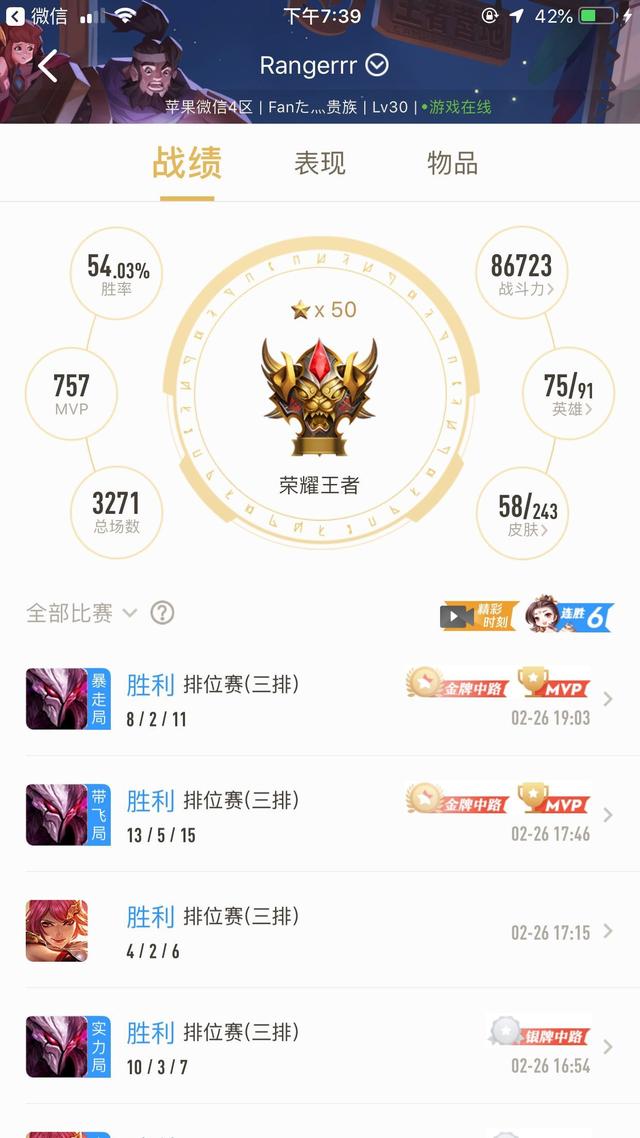王者荣耀S17新赛季上官婉儿喜提新皮肤,体验服则迎来多重改动