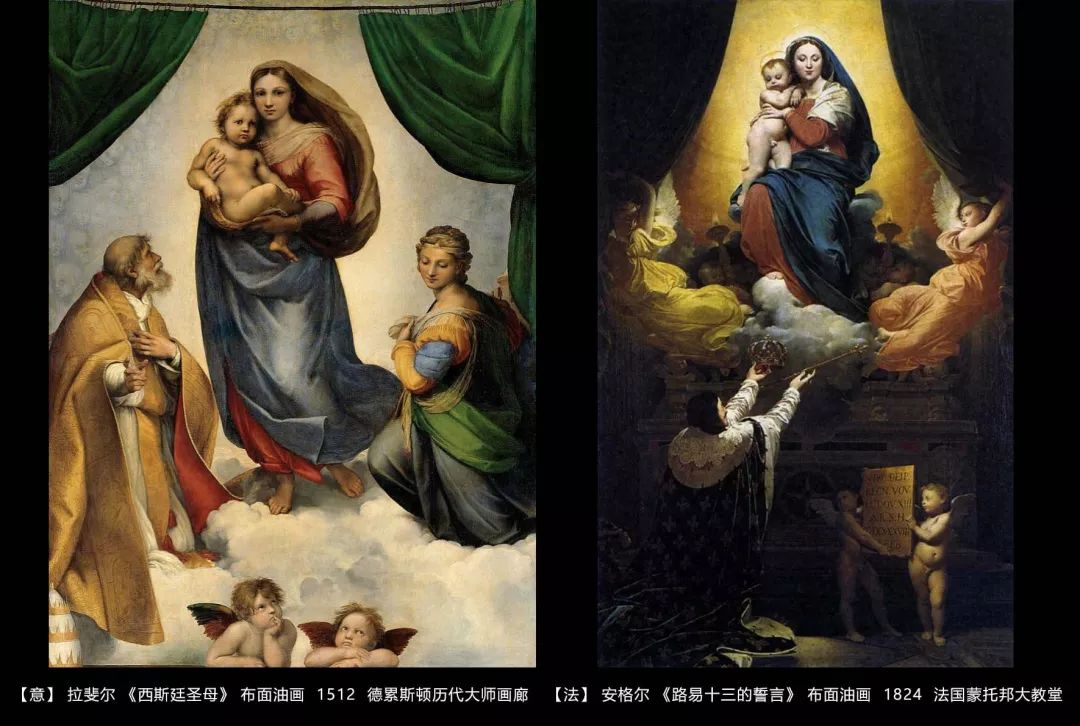 琢玉来了 | 艺术的力量:西方艺术史 ·古典与浪漫(8)
