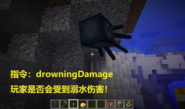 我的世界1.15新增的5条指令 幻翼被ban 玩家非创造免疫