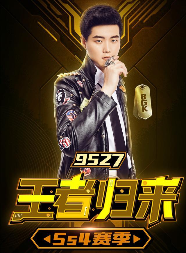 和平精英:50小时不下播成就最强战神!8GK的实力到底有多强?