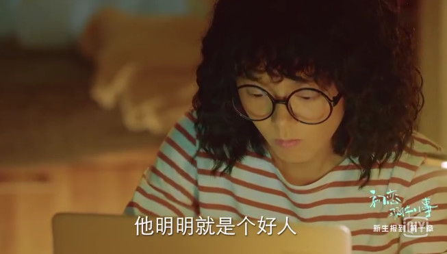 初恋这件小事电视剧版开播了,女主造型奇葩,内容改的太夸张
