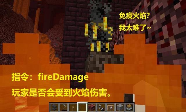 我的世界1.15新增的5条指令 幻翼被ban 玩家非创造免疫