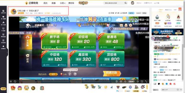 和平精英:50小时不下播成就最强战神!8GK的实力到底有多强?