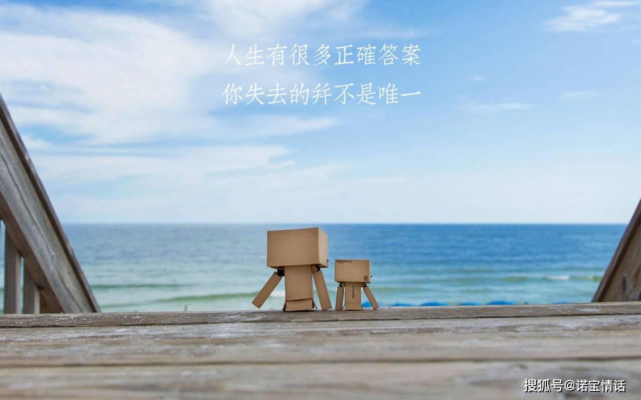 不慌不忙,学着坚强,致自己