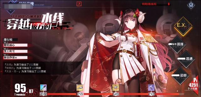 继阴阳师之后,二次元手游都开始做这种活动,火影忍者甚至照搬