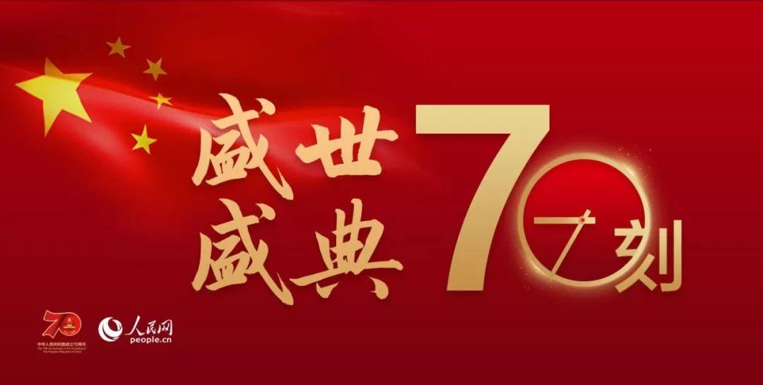 十月这些瞬间,值得一看再看