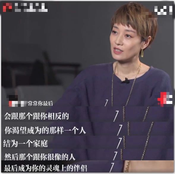 马伊琍离婚后谈爱情:家庭和事业没有办法兼顾,灵魂伴侣更重要