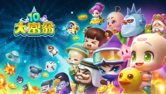 《大富翁10》口碑崩坏,steam售价49元依旧多半差评