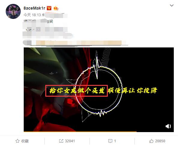 pgone与李小璐关系已彻底闹掰,连续发声让李小璐处境难堪