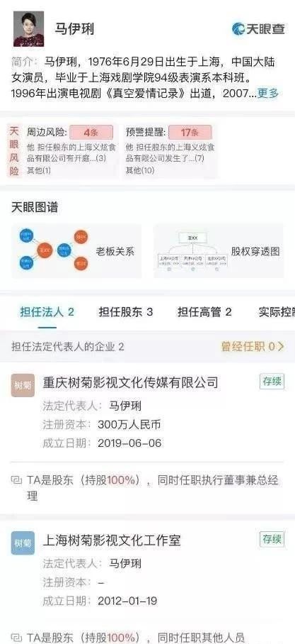马伊琍离婚后谈爱情:家庭和事业没有办法兼顾,灵魂伴侣更重要