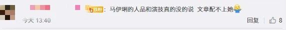 马伊琍离婚后谈爱情:家庭和事业没有办法兼顾,灵魂伴侣更重要