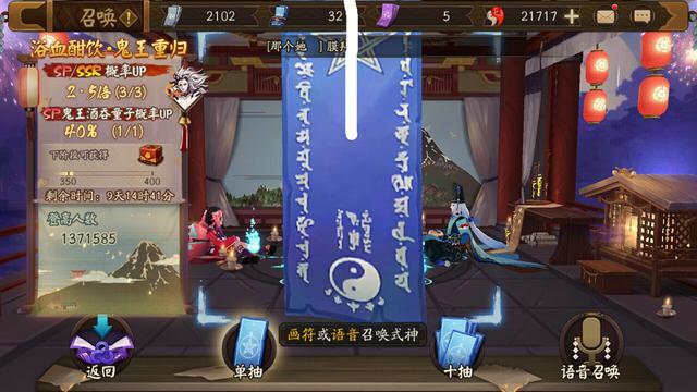 阴阳师11月神秘图案:难倒一片痒痒鼠的爱心图 其实可以一笔搞定