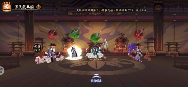 阴阳师:想搬空商店?你地这也搞!分分钟搬空