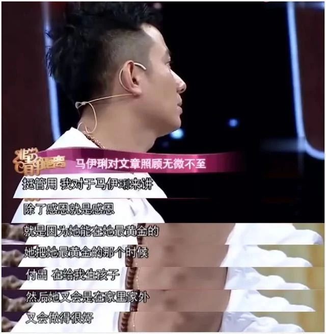 马伊琍离婚后谈爱情:家庭和事业没有办法兼顾,灵魂伴侣更重要