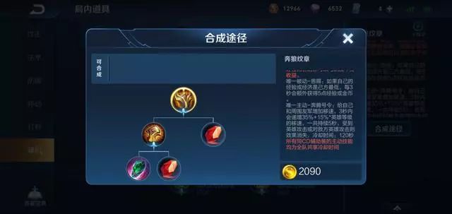 王者荣耀:S17赛季套路取胜关键总结,这四点一定要学会!