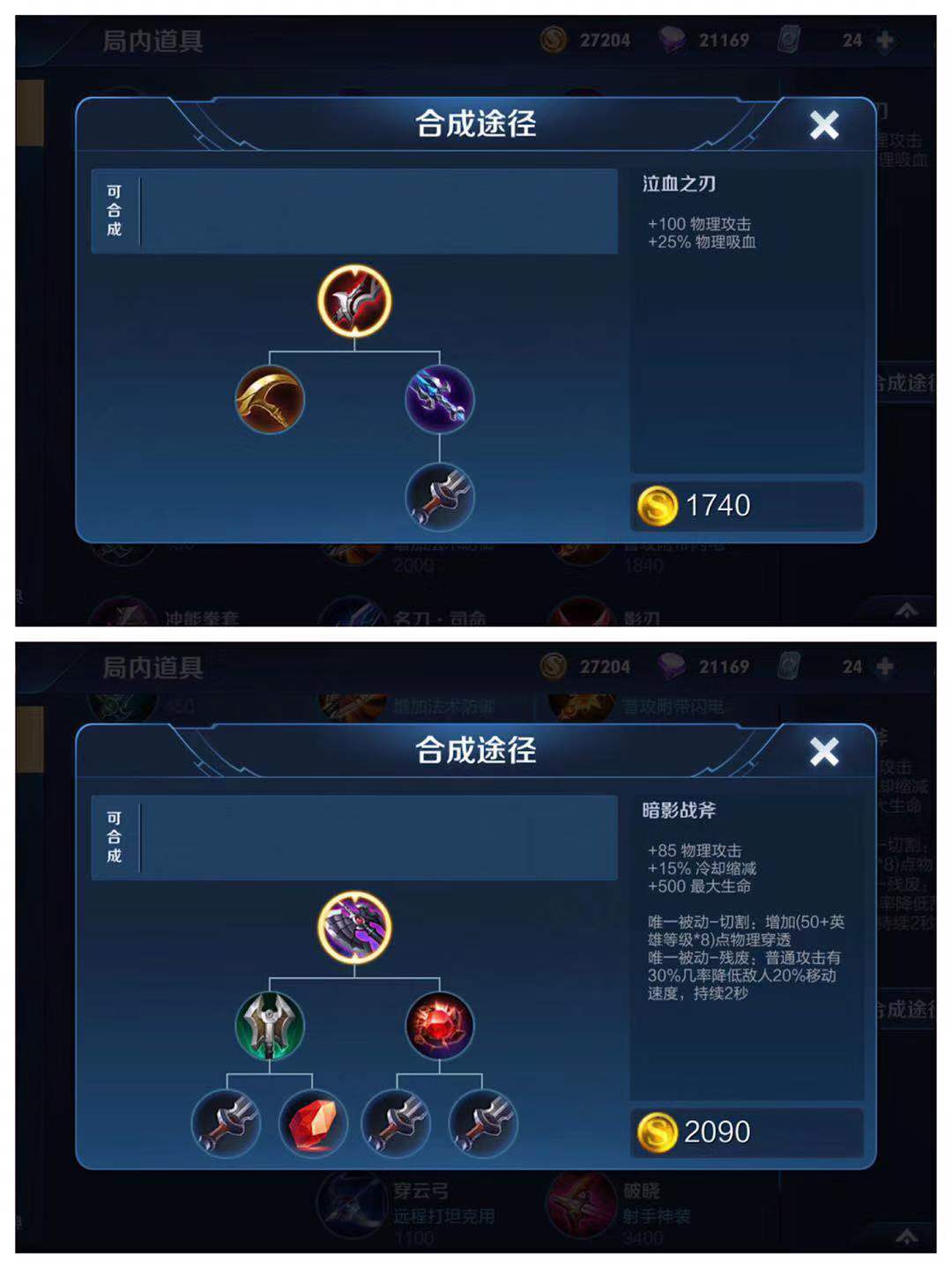 李白—敏锐之力星元上新,当下版本玩李白需注意的细节
