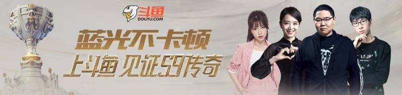 斗鱼S9 FPX赢比赛却被FNC嘲讽,网友道出原因:缺少明星选手