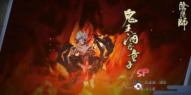 阴阳师:概率up开启!头一次保底机制!可惜依旧是黑