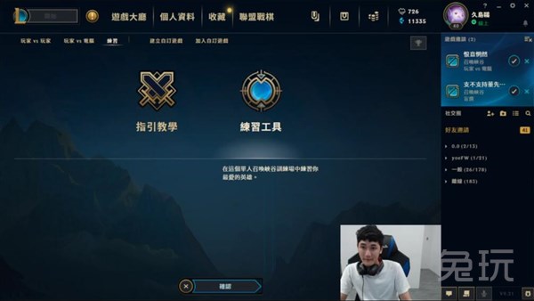 RNG打野或将转会?卡萨直播吐露心声:明年可能不用为我加油了