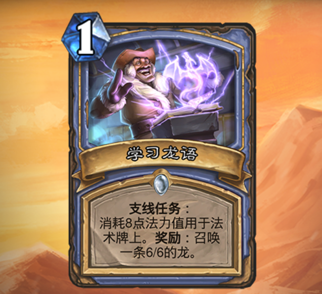 炉石传说:暴雪嘉年华公布了新版本,新卡也是一张比一张强