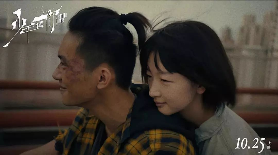 《少年的你》豆瓣高分遭质疑?凭周冬雨千玺骨子里的倔强,它值得被肯定