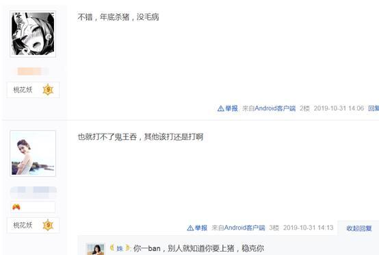 sp酒吞上线只为杀猪?阴阳师抽卡杀熟再引争议 700抽出货才正常