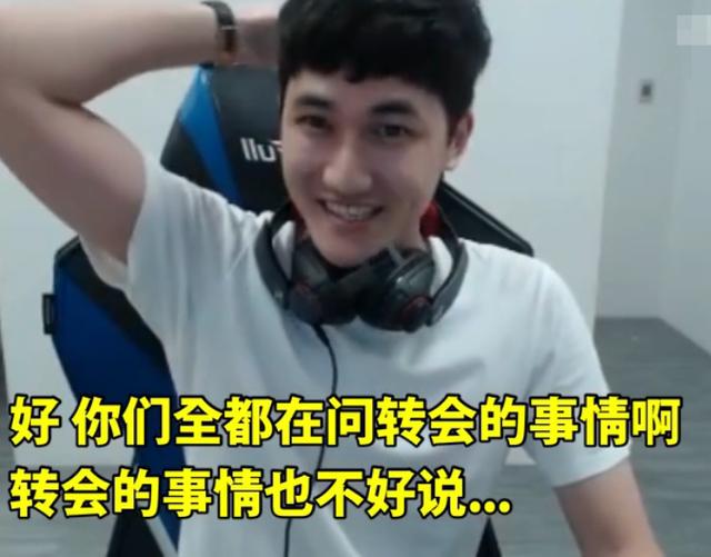 LOL:S10赛季RNG将缺席一员大将?RNG首位离队选手曝光?