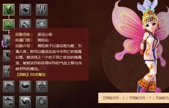 梦幻西游 10月门派调整仙族解读:鬼魂流战术或会复兴