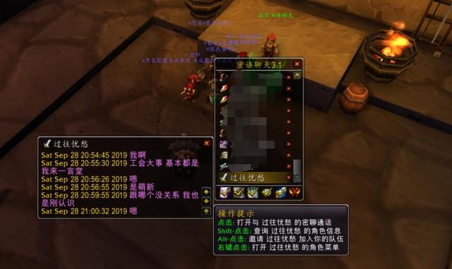 魔兽怀旧服沦为赚钱工具?会长一言堂,一切东西都誓静肢会的
