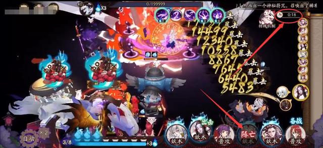 阴阳师:SP酒吞成必练式神,当辅助还能打输出,控制式神被天克
