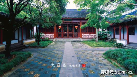 浅谈红楼:贾府众姊妹在大观园选住处时,探春为何选择了秋爽斋?