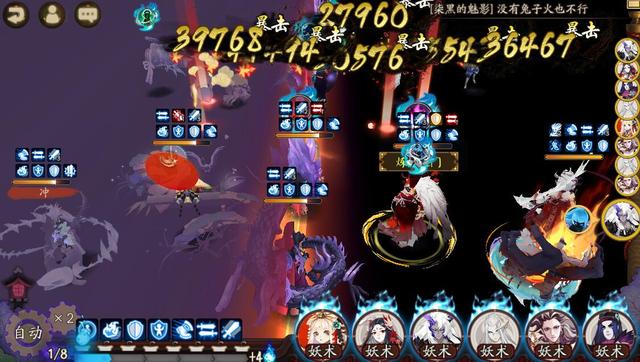 阴阳师:SP酒吞成必练式神,当辅助还能打输出,控制式神被天克