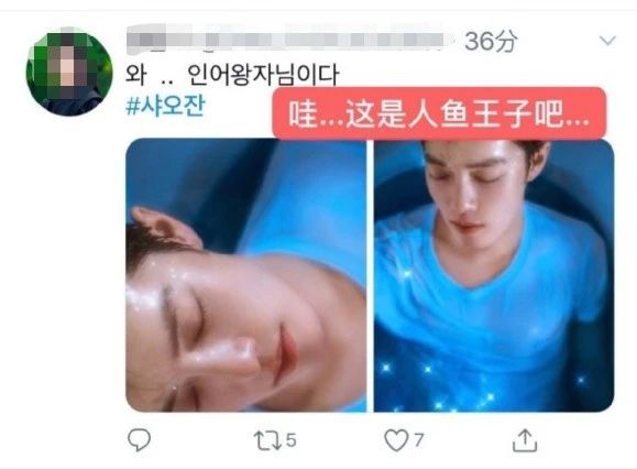 《陈情令》韩国热播,一集获三个热搜,网友评价中国人是天才