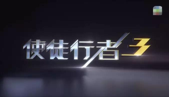 林峰救场,法证先锋归来!TVB明年值得等