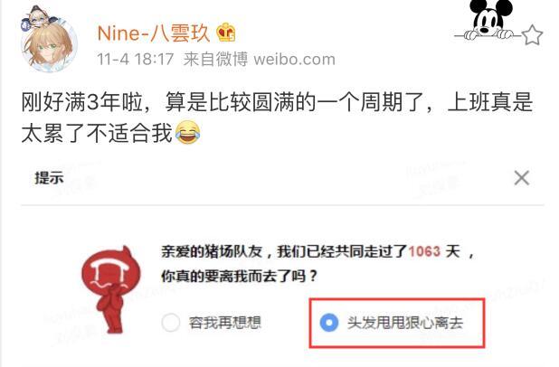 阴阳师3年元老画师刚走,新典藏皮就出事,真不考虑请回来
