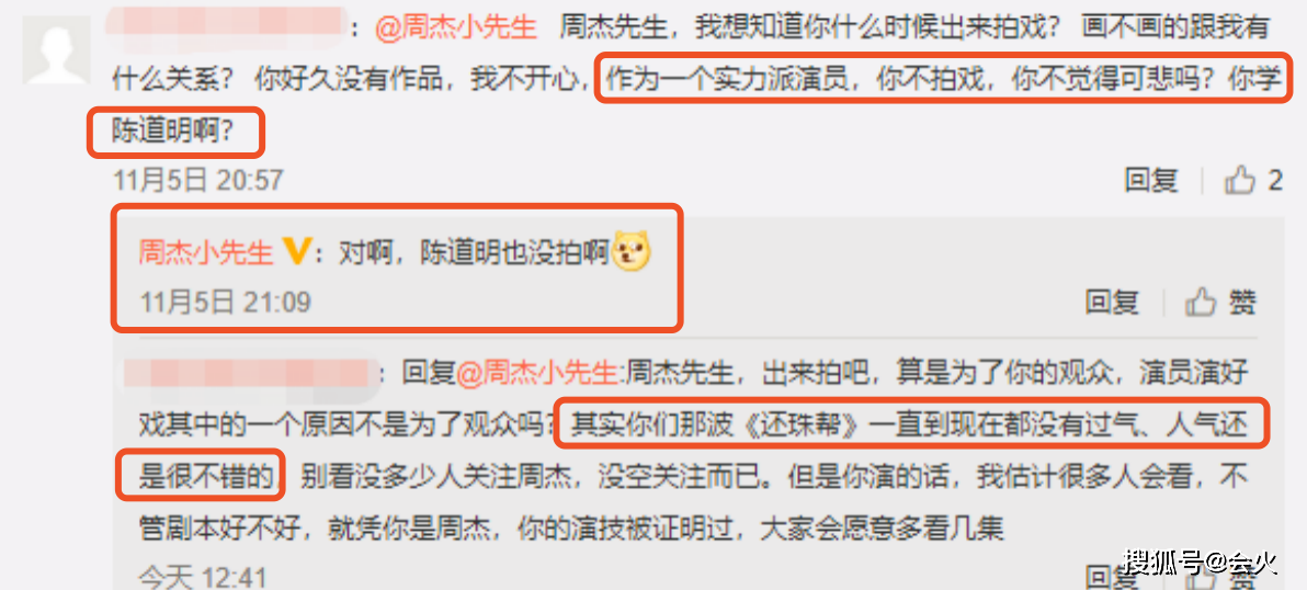 49岁周杰近况罕曝光,种田住上豪宅!却被扒20斤大米卖上千元?