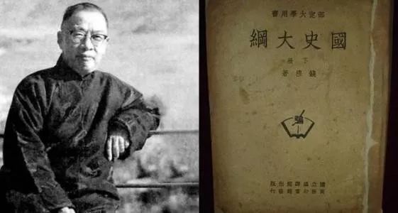 钱穆:学者不能急于自售,为时代风气卷去