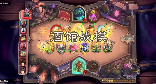 投票还能得卡包?炉石战棋邀请赛大热,玩家狂点王师傅