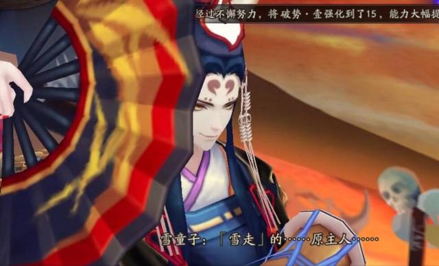 阴阳师3年元老画师刚走,新典藏皮就出事,真不考虑请回来