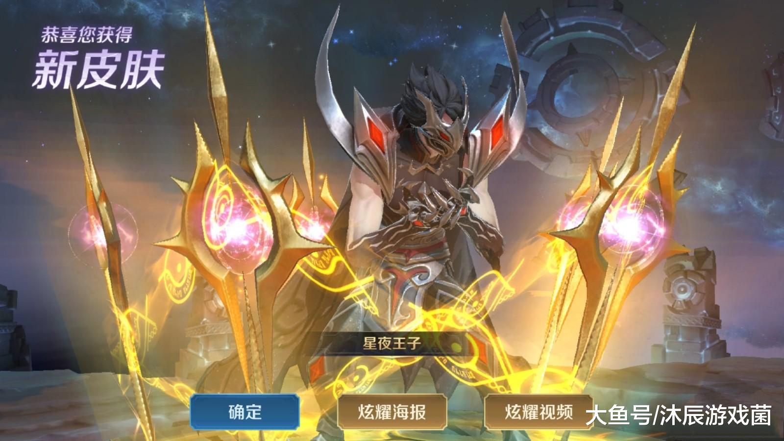 天美终于良心了一次!全新史诗碎片商店,等等党的又一次胜利
