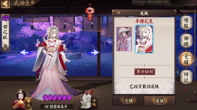 阴阳师3年元老画师刚走,新典藏皮就出事,真不考虑请回来