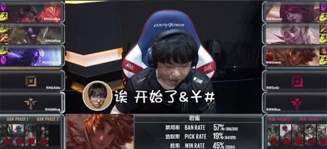 哪些LOL选手享受过5BAN待遇?香锅算一个,Doinb早已习惯