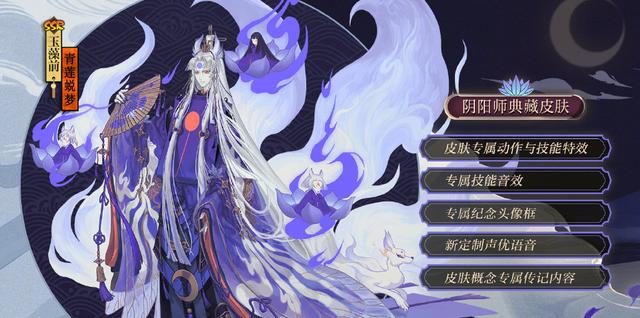 就这还典藏皮肤?SP玉藻前新皮丑炸,官方被玩家喷到连夜撤回