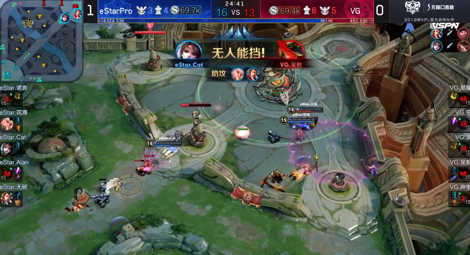 王者荣耀:eStar翻盘加大招轻取VG锁定东部第一,猫神再拿MVP