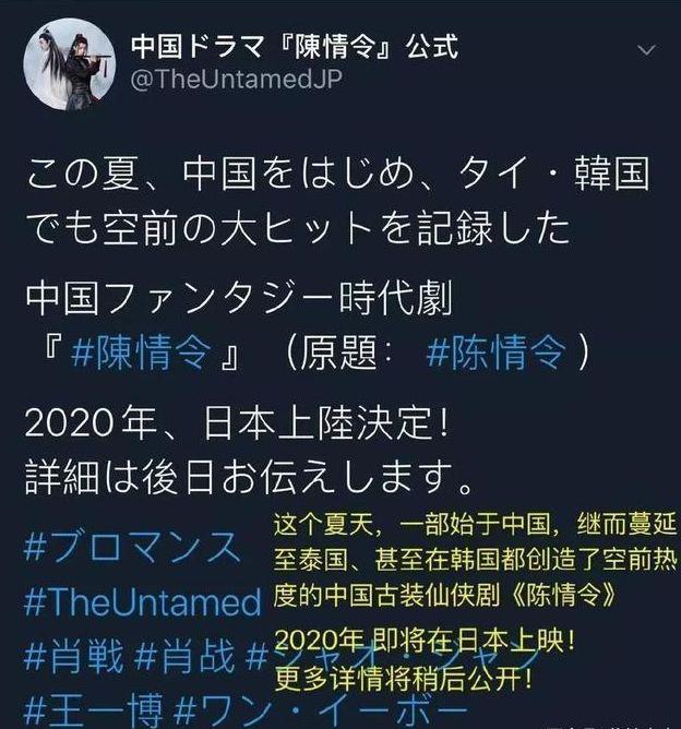肖战王一博实红出圈火到韩国,《陈情令》吸金离不开演员的付出