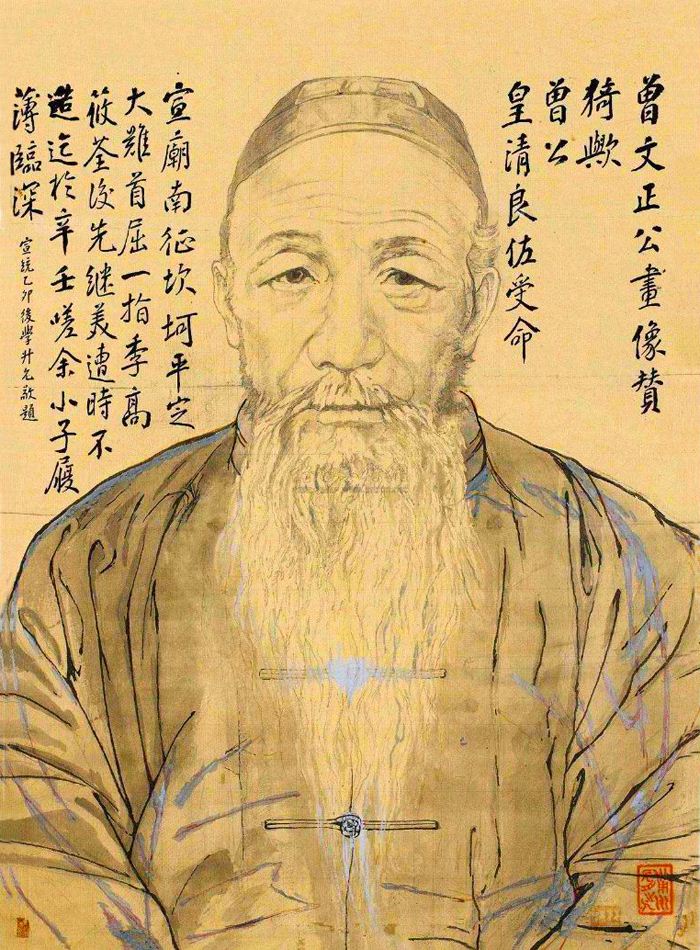 曾国藩一句仅28字的名言,一语道破无数人失败的原因,很精辟