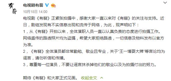 肖战王一博实红出圈火到韩国,《陈情令》吸金离不开演员的付出