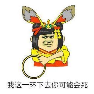 阴阳师:连策划都吐槽的平安京三大r卡戏精 八岐大兔与再会之音
